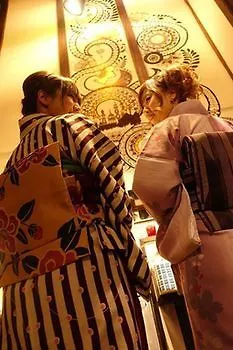 Guest House Taiko-Ya Kyoto 0*,